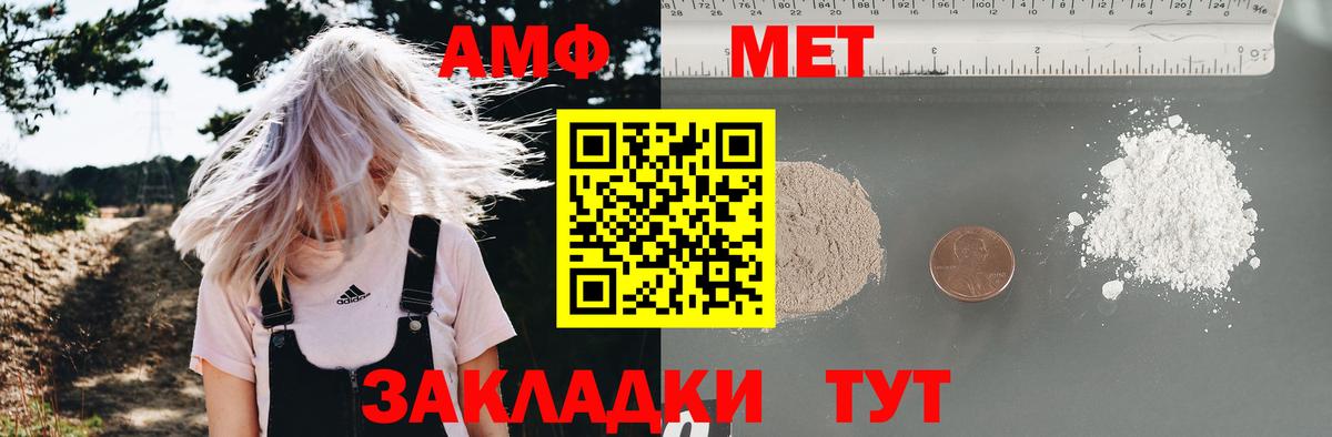 сайты даркнета как зайти  Вход с VPN  Свободный  АМФЕТАМИН Розовый  АМФ 