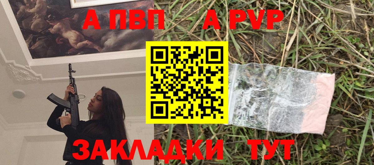 Alpha-PVP СК Свободный