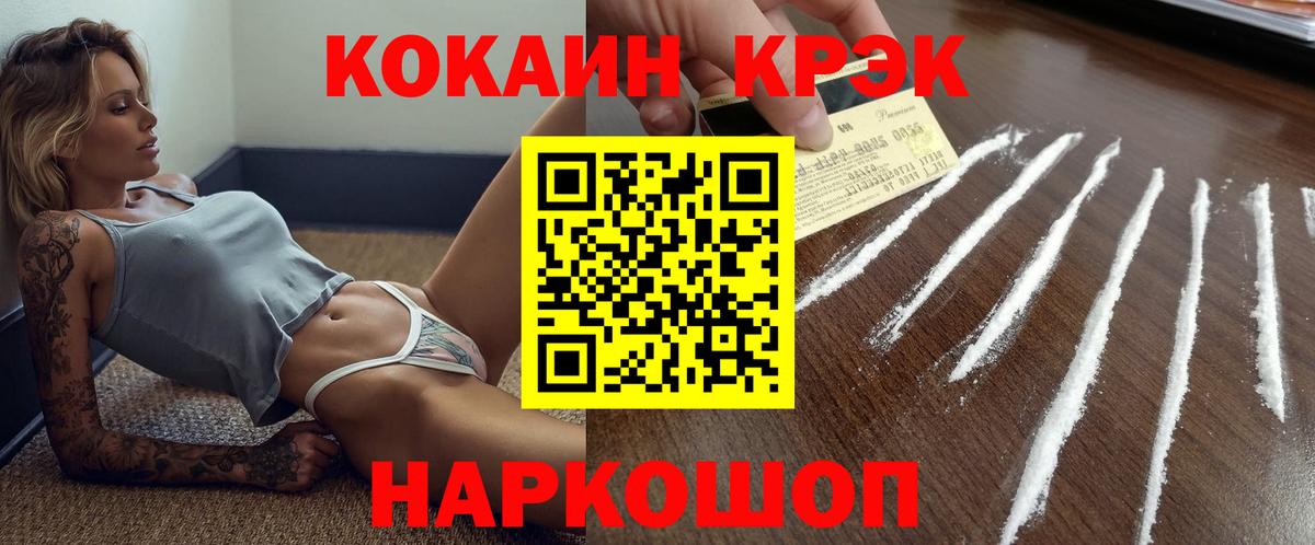 КОКАИН Перу Свободный