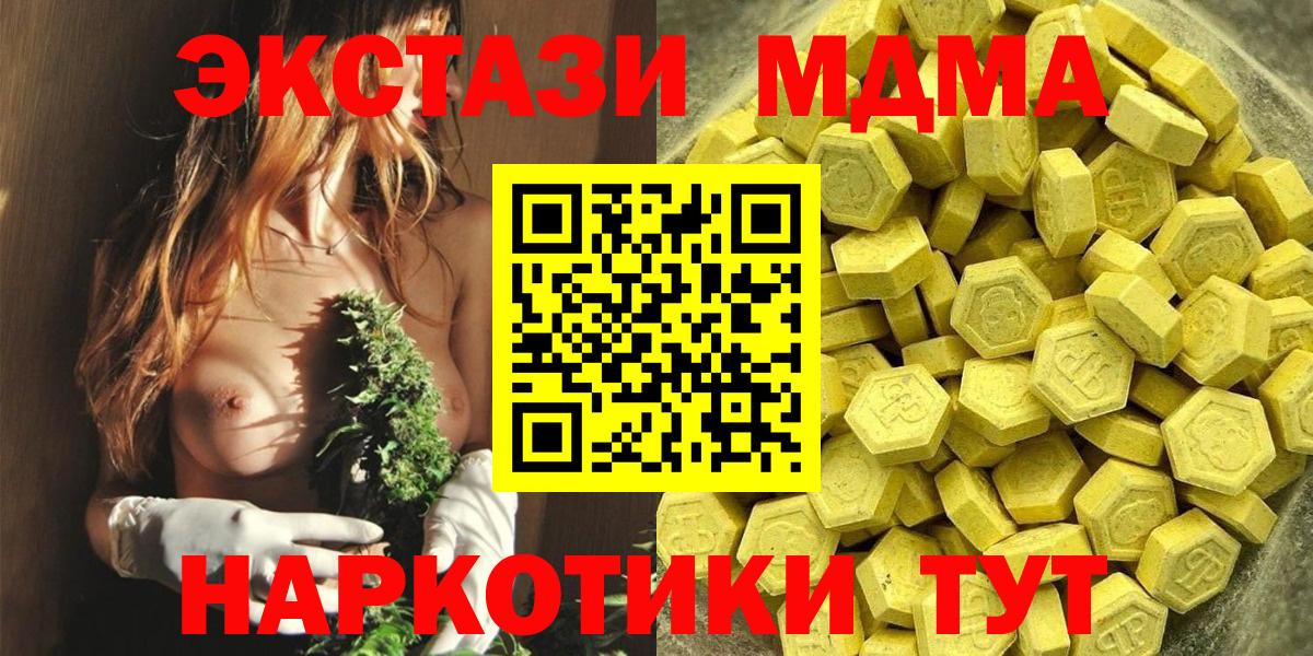 Свободный  Ecstasy таблы  Вход с VPN 