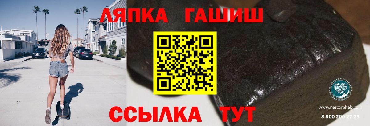 ГАШ убойный  Гашиш убойный  Свободный  ГАШИШ  Вход с VPN 
