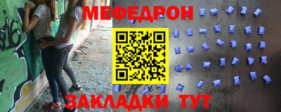 эйфоретик Обь
