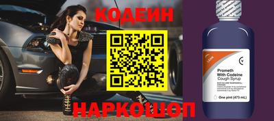 эйфоретик Обь