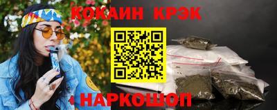 эйфоретик Обь