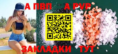 кристаллы Нягань
