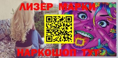 эйфоретик Обь