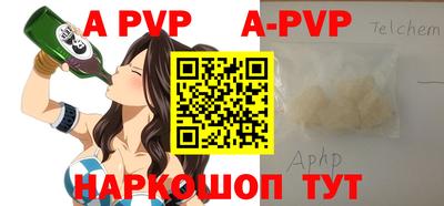 кристаллы Нягань