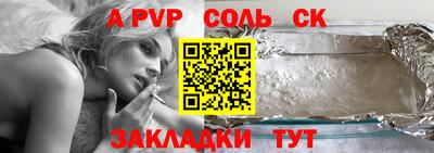 mix Партизанск