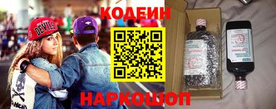эйфоретик Обь
