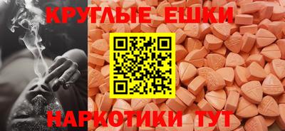 эйфоретик Обь
