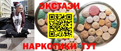 кристаллы Нягань