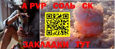 кристаллы Нягань