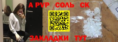 эйфоретик Обь