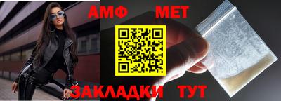 амфетамин Первоуральск