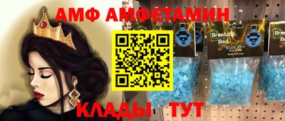 кристаллы Нягань