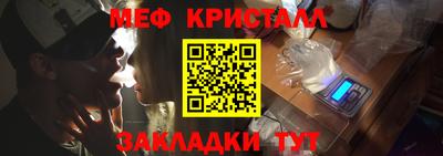 эйфоретик Обь