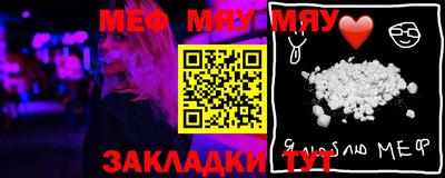 mix Партизанск