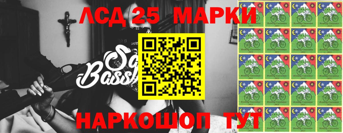 ЛСД экстази кислота  Вход с VPN  Свободный  Лсд 25 экстази  LSD-25 экстази ecstasy 