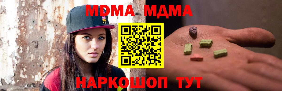 MDMA VHQ Свободный