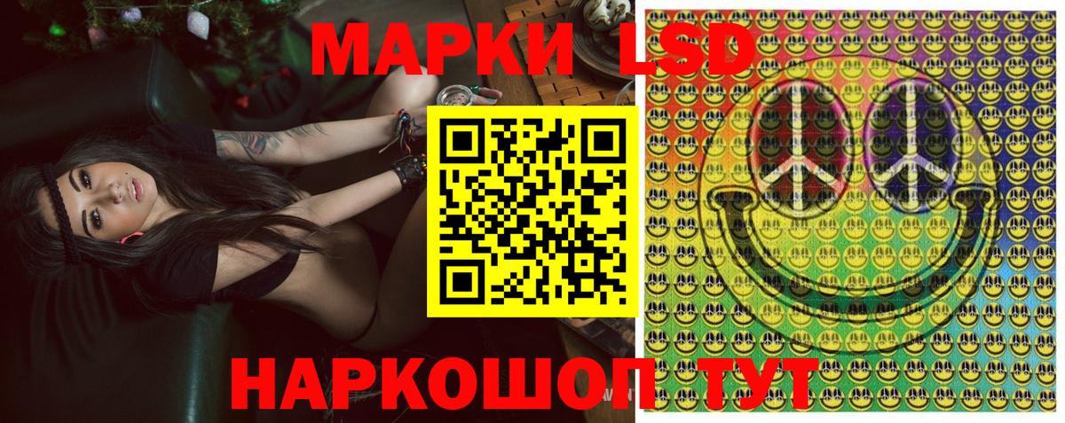 Марки 25I-NBOMe 1,5мг  Марки 25I-NBOMe 1,5мг  Марки 25I-NBOMe  Свободный  Вход с VPN 