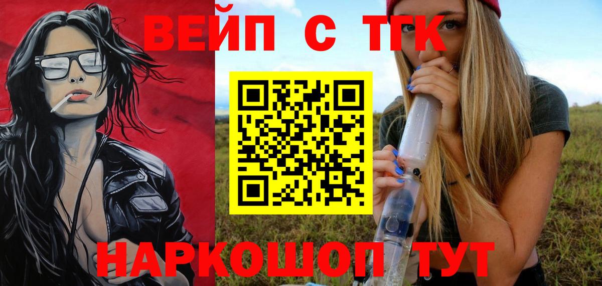 Свободный  Дистиллят ТГК жижа  Вход с VPN 