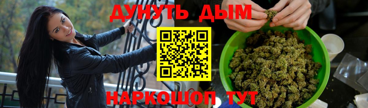 Конопля индика  Марихуана THC 21%  Свободный  Бошки Шишки MAZAR  Каннабис индика  Вход с VPN 