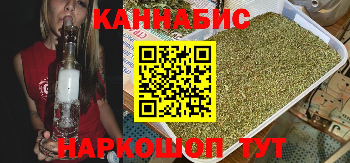 МАРИХУАНА SATIVA & INDICA Свободный